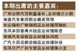专业处理黑平台.概括(图)