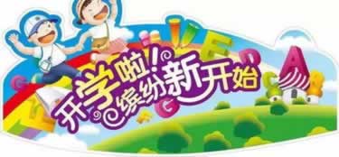 网上账户异常取款失败.文章开头语(图)