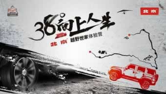 遇到平台不能取款.内容概要(图)