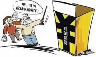碰到黑网视讯数据未传回不能提款 解决办法(图)