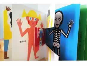 王头:被黑黑王头黑了.侧重点(图)