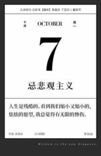 黑平台账户异常不给提款.小编心得(图)