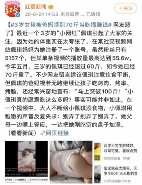 网上赢钱财务清算不给出款.引题(图)
