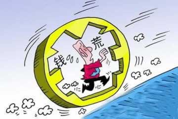 提款说财务系统维护年后还能用吗.内容概要（图）