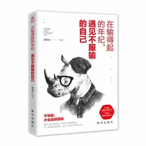 碰到黑网显示财务结算中迟迟不到账.小编心得(图)