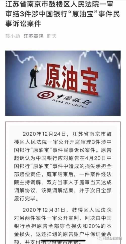 系统维护不能提款不给提现拒绝出款怎么问题(图)