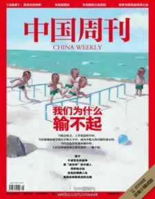 网上网站财务结算审核失败不给提现 破解方法(图)
