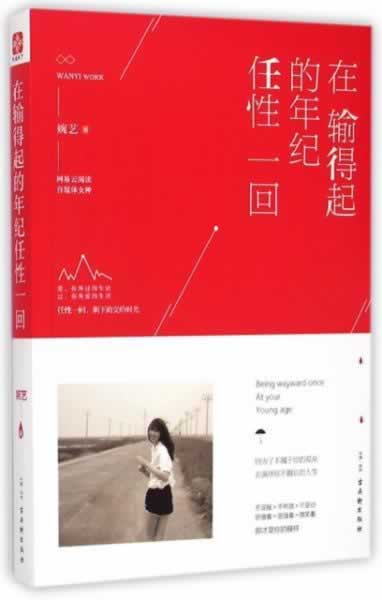 网上平台赢钱被黑有成功出款的不.内容随笔(图)