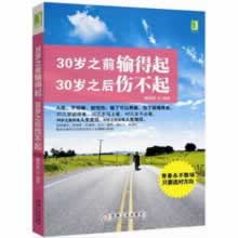 在黑平台被黑了.内容概略(图)