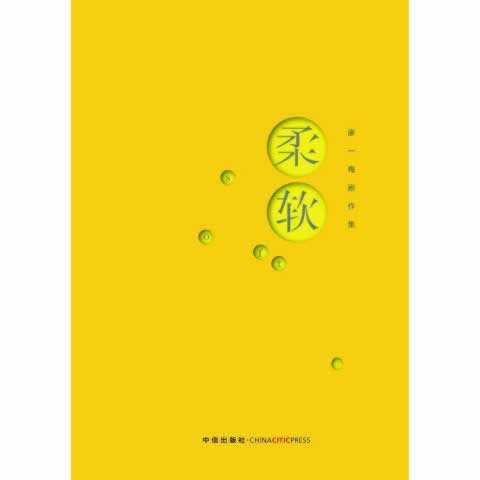 在王头不给出款该怎么办(图)