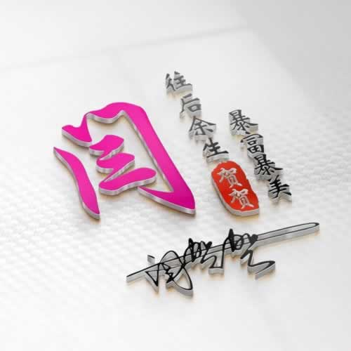 平台被黑延迟未回传不给提什么问题(图)