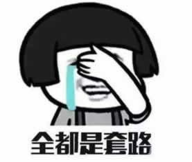 在平台显示涉嫌恶意刷水怎么解决要如何破解(图)