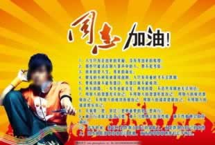 在网上出款通道维护不放款怎么解决出款不了的解决办法.内容概要(图)