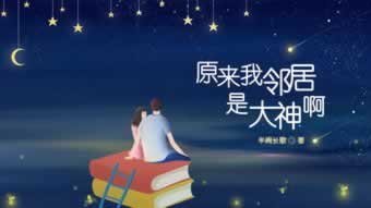 网络平台被黑营前提款失败解决方式.自序（图）