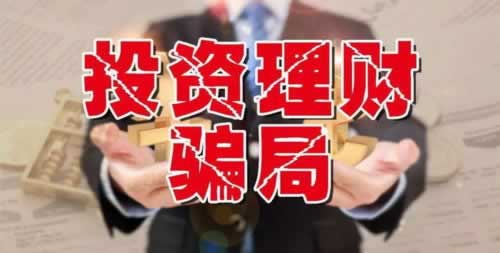 遇到黑网提示系统维护取款失败解决办法(图)