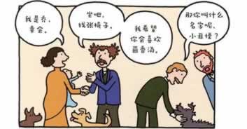 网上赢了几万块有事吗要如何面对（图）