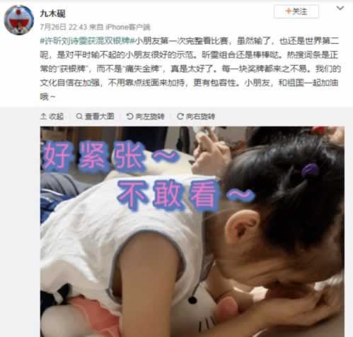 网上平台赢了不给提现系统维护审核我大家怎么面对(图)