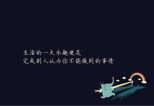 黑平台套利刷水不给提款 快速破解(图)