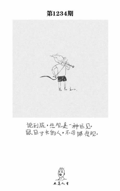 显示取款通道维护平台各种拒绝出款.读者的话(图)