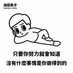 网上提款不了出款通道维护一直审核失败.读者的话(图)