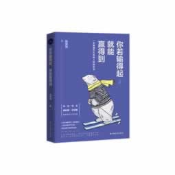 网上营前提现失败怎么解决有办法吗(图)