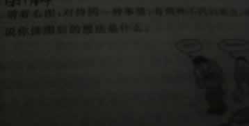 网上平台提款说账户存在异常取出款通道维护.概述（图）