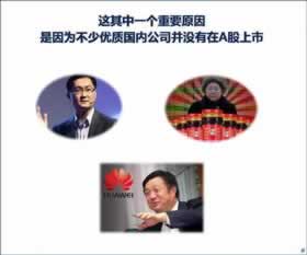 平台被黑出款失败说财务清算系统升级.内容概略(图)