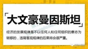 系统防止程序员内部提现什么解决方案(图)
