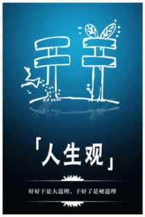 遇到平台异常数据未更新不给提现怎么这样（图）