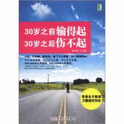 亲身经历告诉你网上客服回复数据未同步不给出款 操作策略(图)