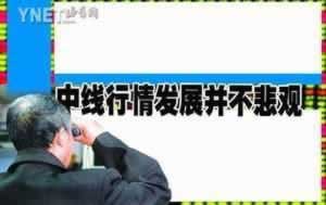 网上被黑数据丢失部分未回传不能提现 纠纷化解(图)