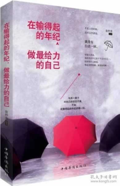 平台出黑技巧 全局策略(图)