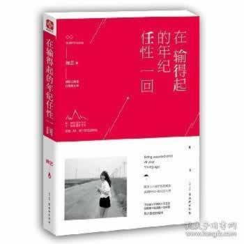 黑平台提款系统维护风控审核一直不给提款有办法吗(图)