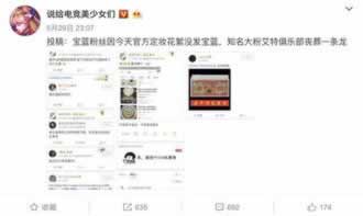 网上平台抽查审核提不了款.内容概要(图)