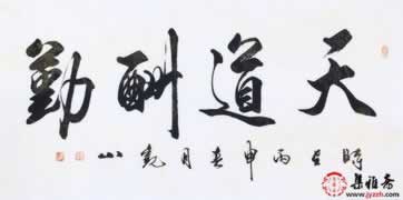 被黑维护审核需要多久.引文(图)