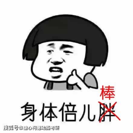 网上被黑账号有风险不能提现之前正常的平台.概述(图)