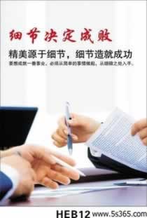 在网上账号提示维护维护不能出解决办法文章联系解决.小编心得(图)