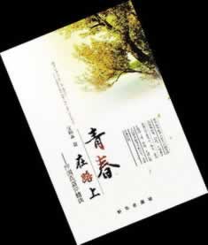 因风控原因放款失败.自序(图)