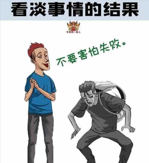 在黑网站提不了现 瓶颈破解(图)