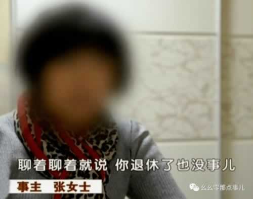 网上平台银行出款通道维护不能出款.内容开头语(图)
