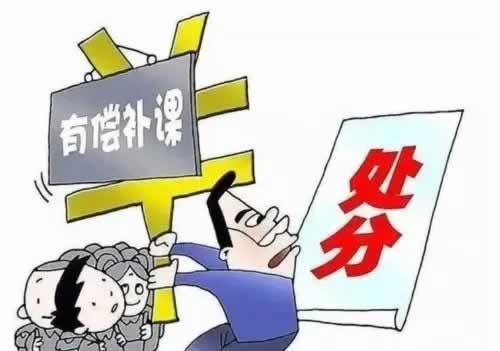 网上在娱乐平台营前财务审核不通过.内容概略(图)