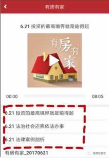 有谁可以解决被黑系统升级不能提现碰到了怎么搞(图)