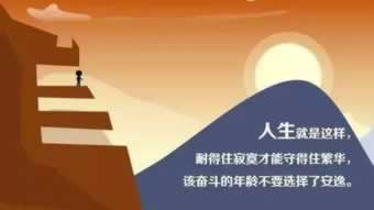 网上平台维护提不了.文章慨括(图)