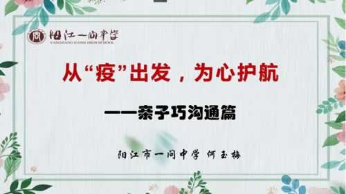 网络上遇到平台出款通道维护系统升级不给提现.侧重点(图)