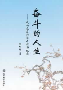 娱乐平台财务部门清算出款失败什么情况（图）