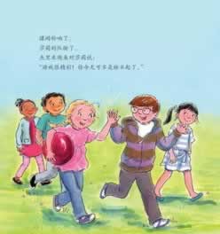 在黑平台上异常要审核几天才能成功提现.文章开头语(图)