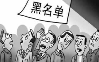 遇到出款不成功风控审核教你如何处理(图)