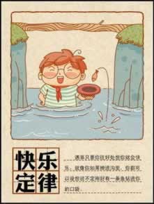 网上平台不能出款 客户应对(图)