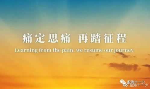 在黑网提现不出说通道维护教你操作(图)
