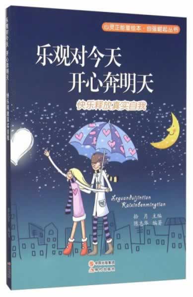 账号涉嫌套利不给出款可以帮你处理(图)